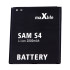 Maxlife baterija, skirta Samsung Galaxy S4 i9500 EB-B600BE 2800mAh